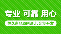 天津网站建设提醒您不利于网站优化的几种常见做法